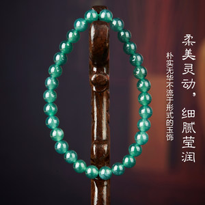 七彩云南天然翡翠蓝水手串圆珠手链高贵雅致清丽脱俗女款大气礼物