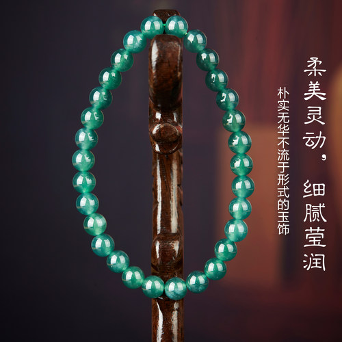 七彩云南天然翡翠蓝水手串圆珠手链高贵雅致清丽脱俗女款大气礼物 - 图0