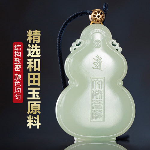 七彩云南天然和田玉吊坠十二生肖本命佛守护佛国风玉挂件本命年 - 图0