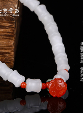 七彩云南和田玉白玉软玉手串