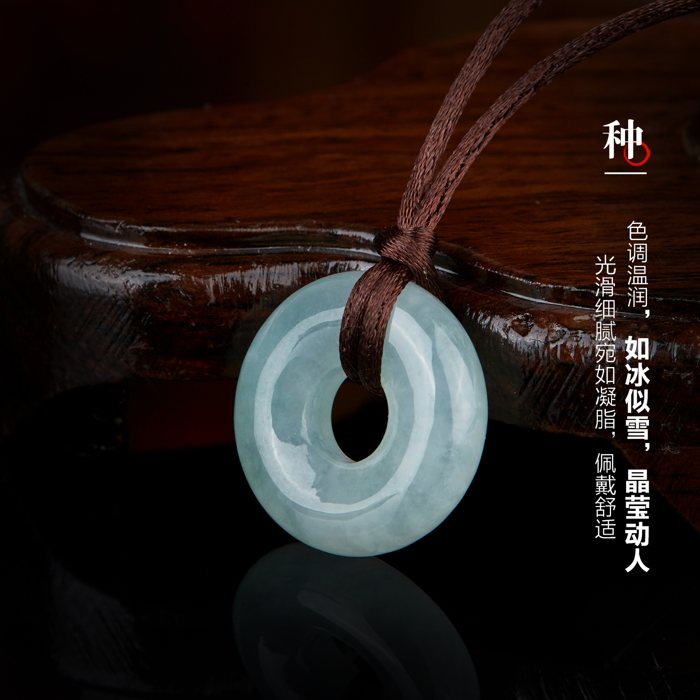 七彩云南翡翠平安扣玉石坠挂件项链玉石吊坠男女玉佩配饰翡翠玉石 - 图1