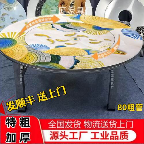 全彩图80特粗桌腿特厚不锈钢内置转盘圆桌折叠家用饭店食用免安装 - 图0