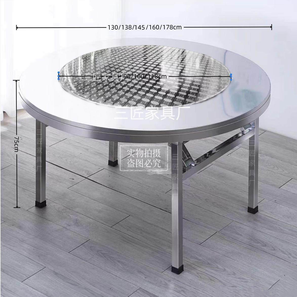 【内置花转盘不锈钢圆桌】特厚加固食用级餐桌火锅桌折叠免安装,淘宝优惠券,粉丝福利购,淘宝优惠卷