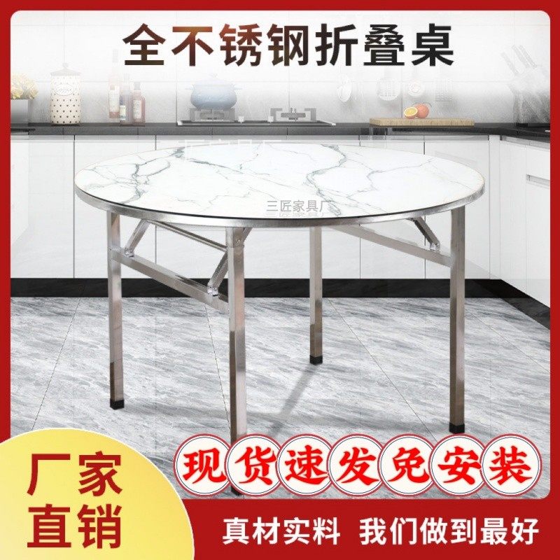 石纹木纹不锈钢餐桌转盘圆桌火锅桌烤火桌家宴饭店户外折叠免安装,淘宝优惠券,粉丝福利购,淘宝优惠卷