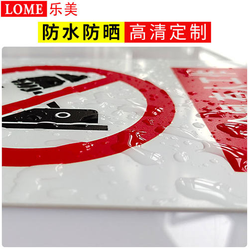 电力PVC安全警示标识牌指示提示定制配电房禁止合闸有人在此工作 - 图0