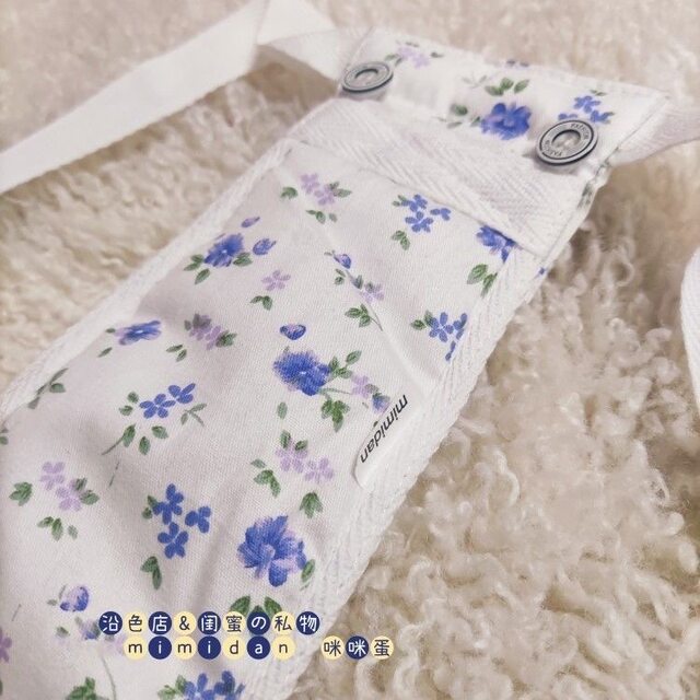 Mimi egg sanitary belt with front buckle and soft padding