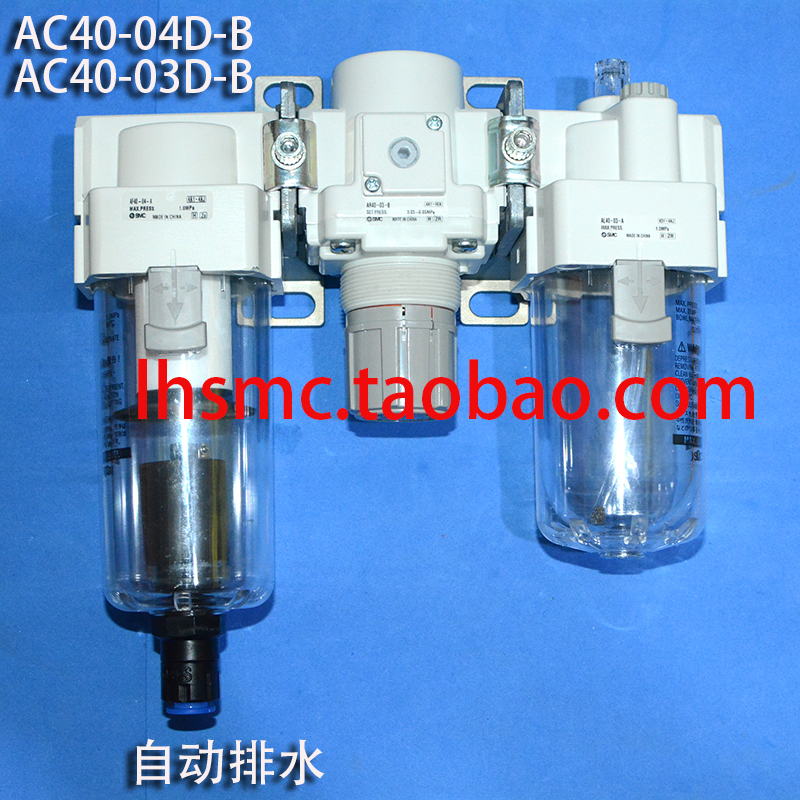 SMC过滤器AC20A-01 AC30A-02  03GN AC40A-03 AC40A-04 03-B-A-H - 图2