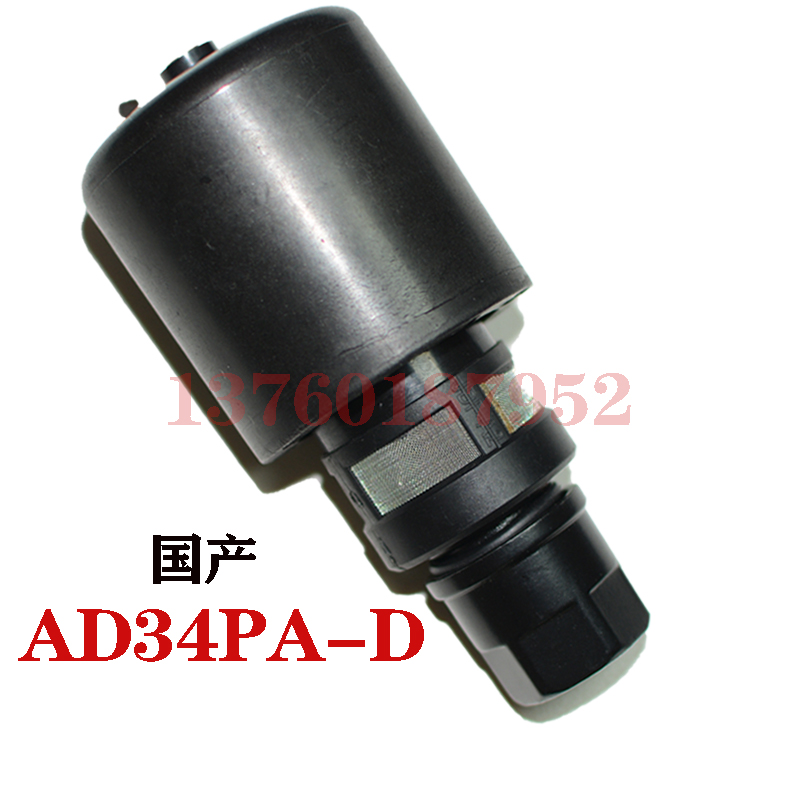 SMC自动排水浮子浮球开关 AD43PA-D AD34PA-D AD43PA-C及替代品