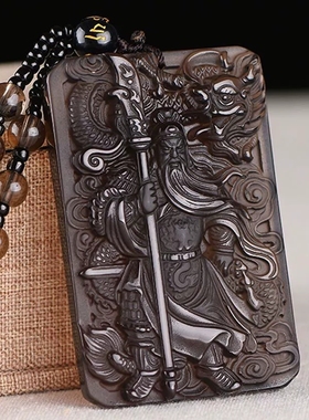 项链冰种黑曜石关公关二爷关羽男