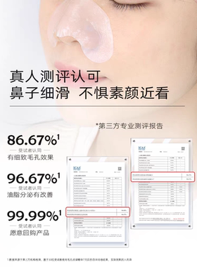 比度克双重净透去黑头鼻贴组合导出液 收缩毛孔粉刺深层清洁临期