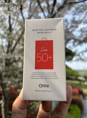 傲蝶轻颜舒缓防晒霜 spf50+澳乳碟遮瑕提亮韩国正品