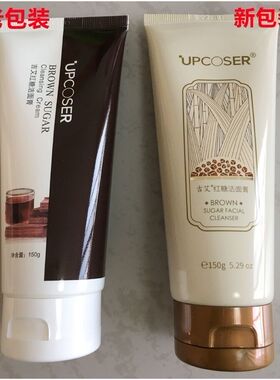 吉艾红糖洁面膏基酸洗面奶