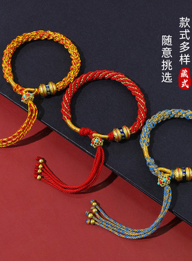 藏式六字真言手绳手工编织玉米结民族风情侣手链可调节diy唐卡绳