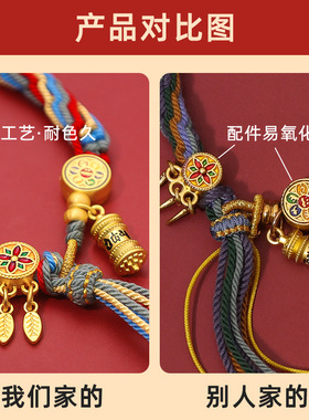 藏式唐卡手绳西藏diy吊坠饰品手饰手工编织轮回手链民族风五彩绳