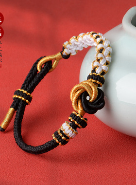 编织手绳可调节穿珠黄金吊坠diy半成品桃花结红绳手链女批发手工
