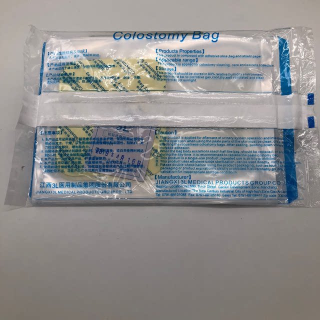 Jiangxi abdominal diaphragm self-adhesive ostomy bags in a pack of 30 pieces