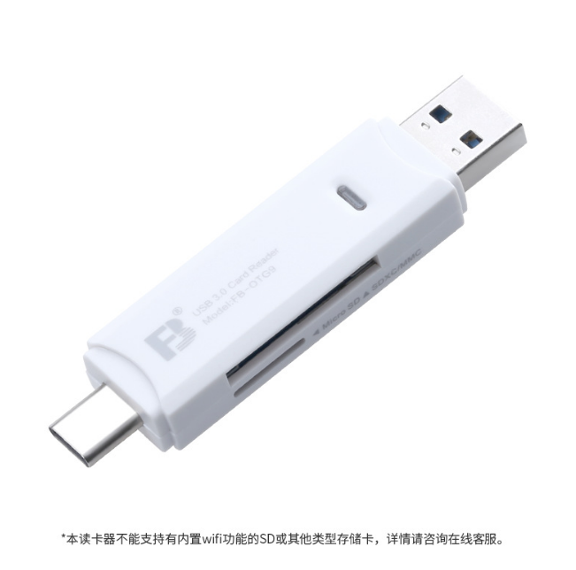 沣标OTG9内存存储卡读卡器Type-C安卓手机读卡器SD TF卡3.0读卡器 - 图0