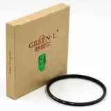 Зеленый Merragments Starlight Mirror Mobile Phine Filter 4 Line 6 Line 8 -Line Cross Starlight Pialy Light Specials Special