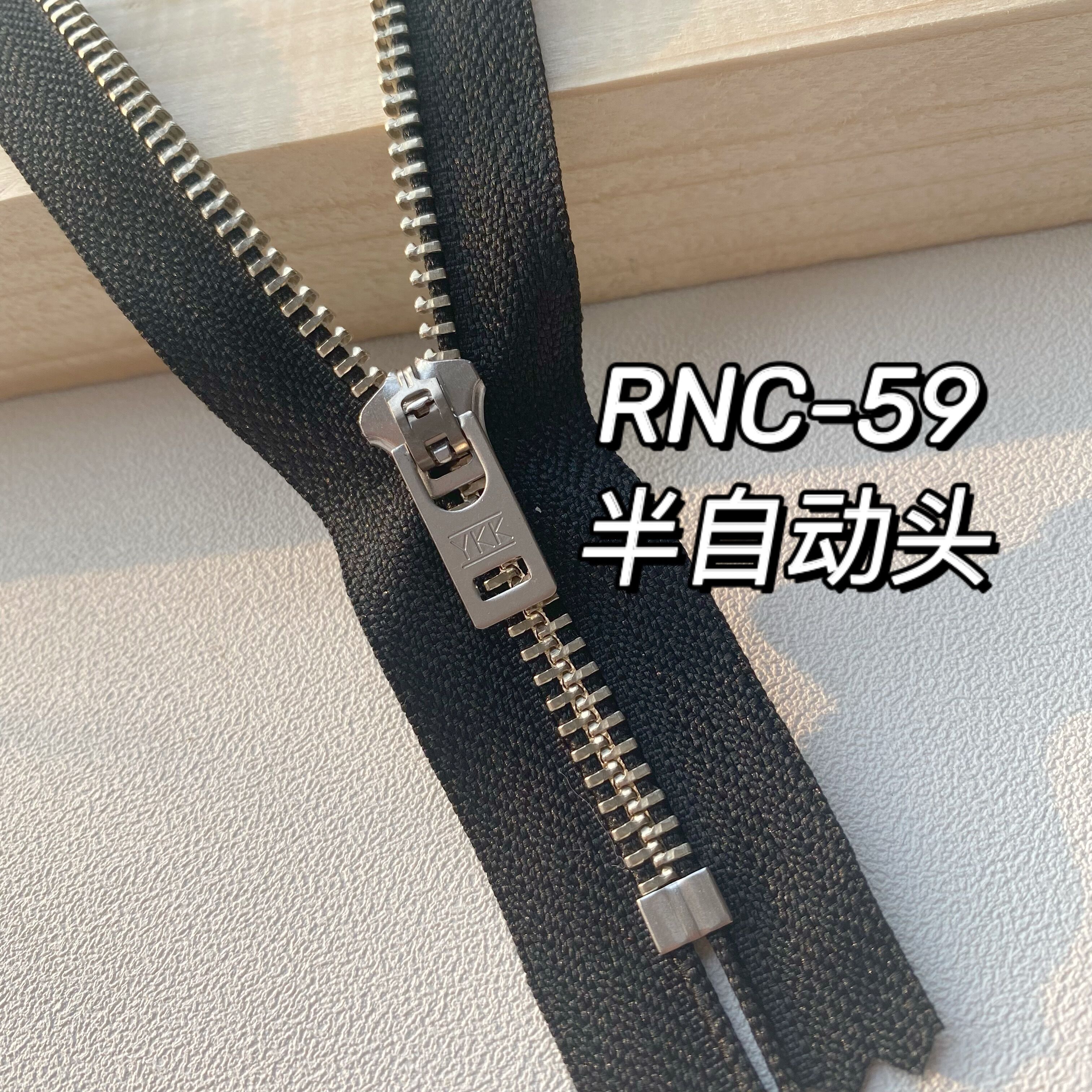 YKK5号半自动头金属闭尾拉链RNC-59 GSN6 C5大号牛仔裤子拉锁铜-图0