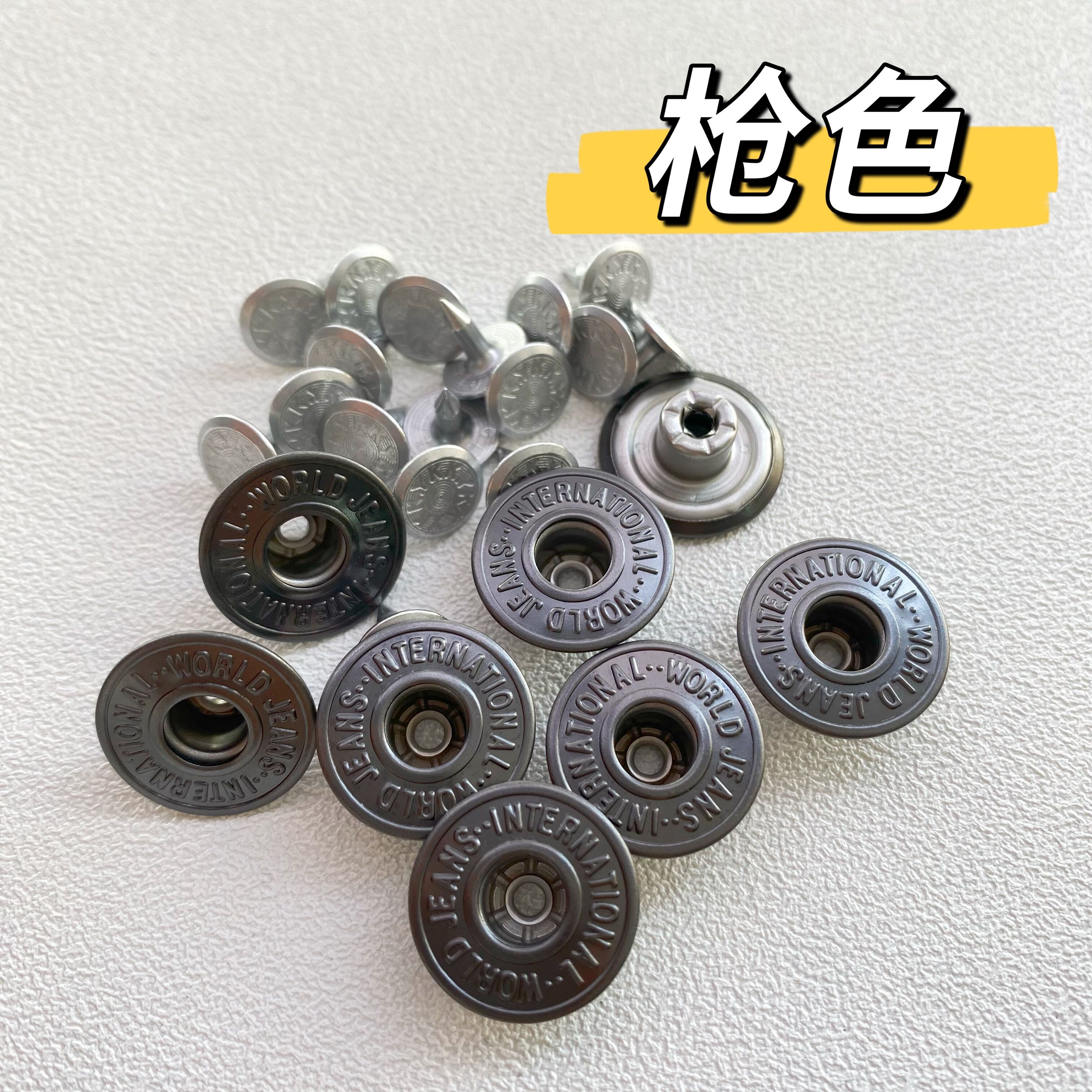 日本YKK工字扣子 17MM不摇头JM82 金属铜钮扣SPF亚银10套27L新品