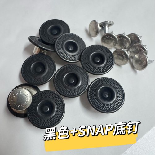 现货新款日本制进口单针工字扣复古银做旧黑色牛仔网格纹扣满包邮 - 图3