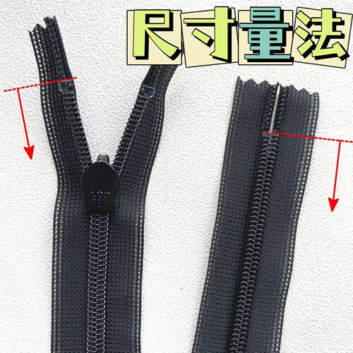 爱衣服装辅料YKK2号蕾丝边隐形拉链价格优惠中国大陆生产满包邮 - 图0