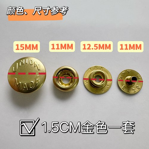 现货日本YKK高端UNIONMADE系列SK35宽边全铜金属大白O型扣按扣子 - 图2