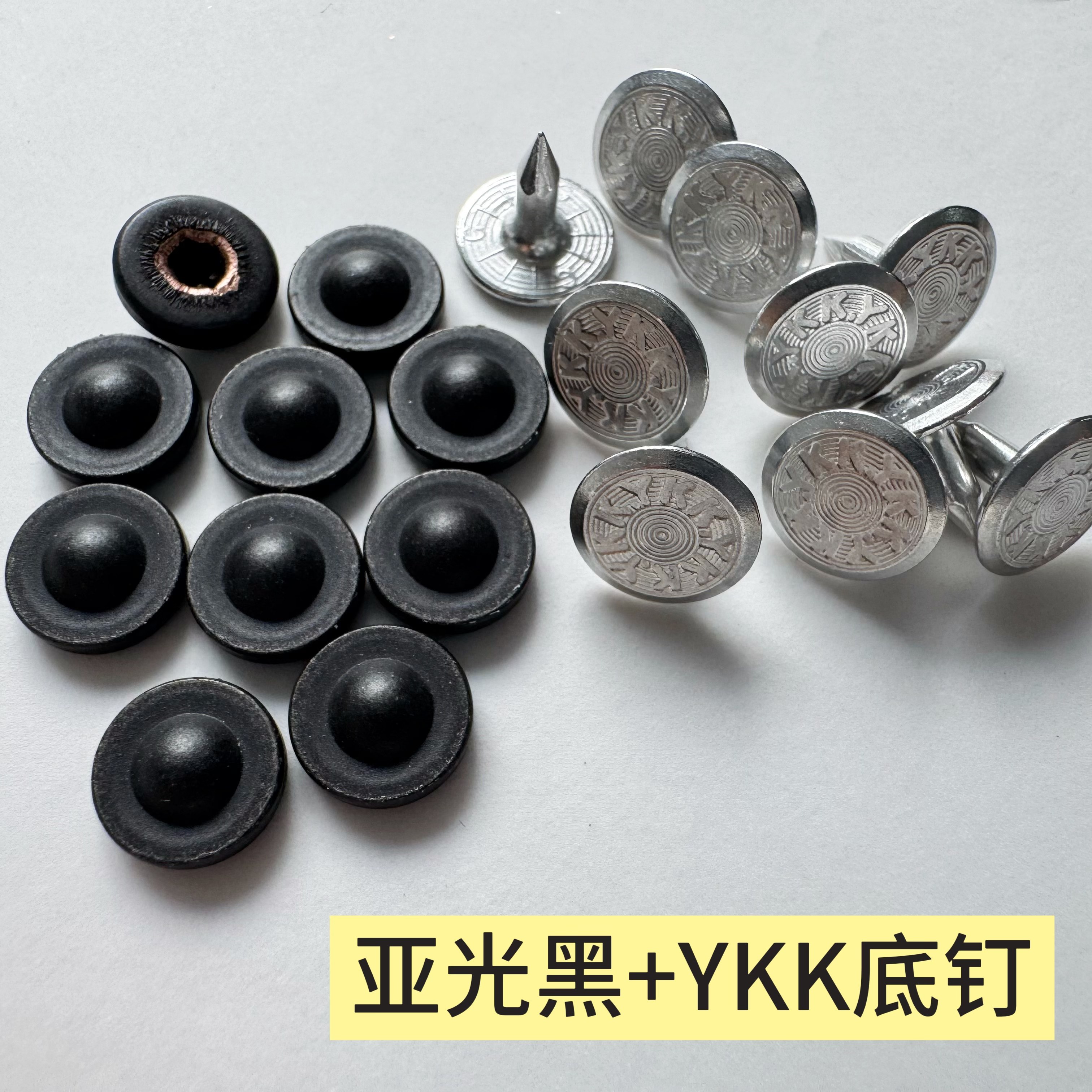 现货日本YKK铆钉大头撞钉柳钉草帽钉厚质感牛仔裤用配件2025新款,淘宝优惠券,粉丝福利购,淘宝优惠卷