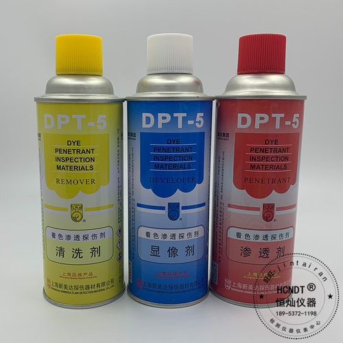 新美达DPT-5着色渗透探伤剂/清洗/显像剂/探伤检测仪/正品包邮 - 图1