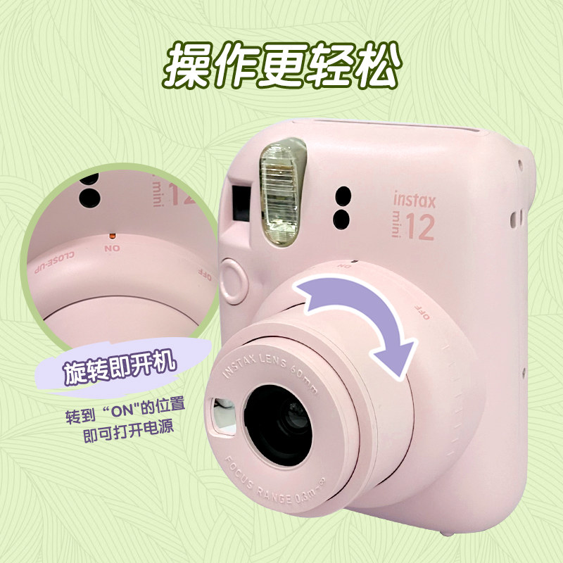 富士 instax mini 12一次成像相机 拍立得mini12 富士mini12相机 - 图1