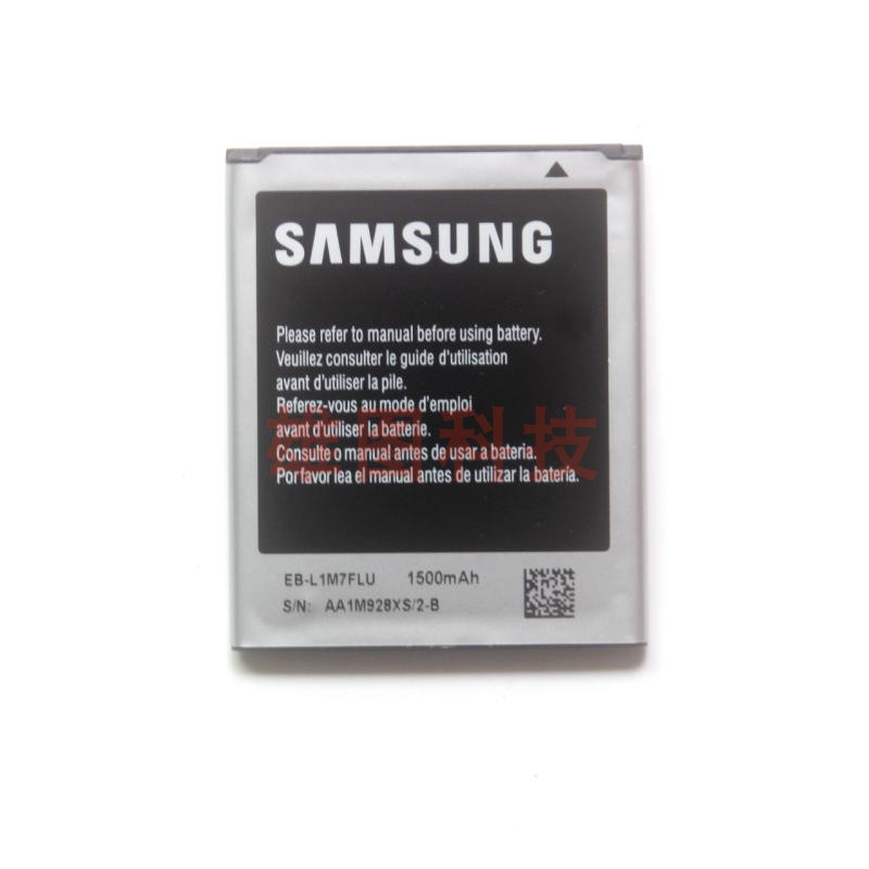 适用于三星Galaxy S3Mini I8190 I8190N i8200电池EB-L1M7FLU电板 - 图0