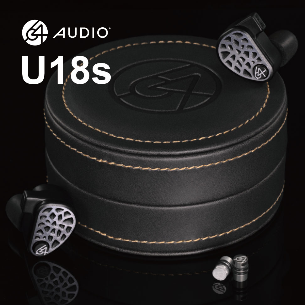 64Audio A18s定制/U18s/U18t公模发烧旗舰级动铁入耳机圆声带行货 - 图2