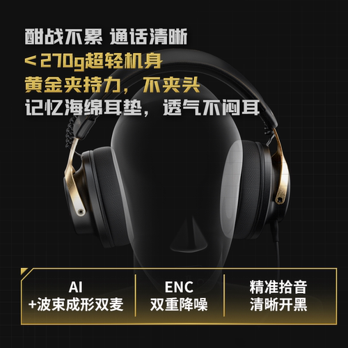 水月雨游戏大师GM01pro四模无线2.4G专业电竞游戏耳机 圆声带行货 - 图3