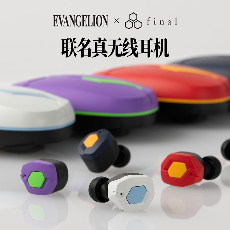 Final Audio EVA联名款真无线蓝牙耳机2号6机REI绫波丽圆声带行货 - 图0