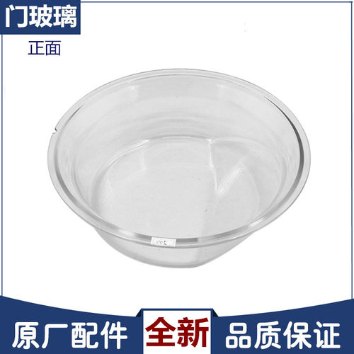 适用小天鹅洗衣机配件TG100V20WDG/TG100VN02DG5门玻璃盆门部装 - 图0