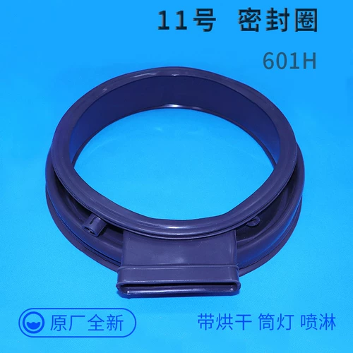 Совместимый барабан, резиновые резиновые кольца, шайба