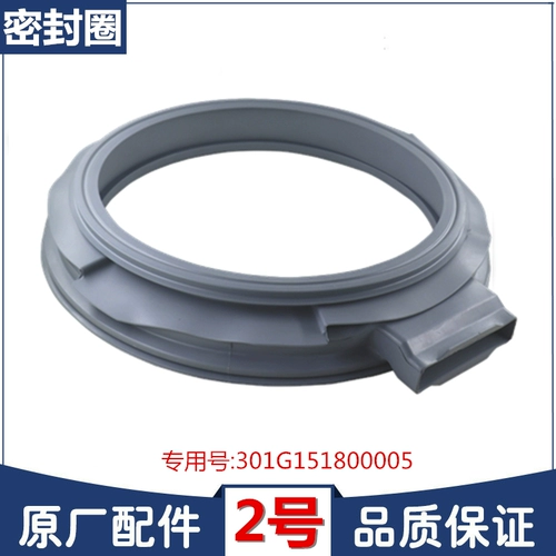 Sanyo, совместимый барабан с аксессуарами, резиновые резиновые кольца, оригинальная шайба