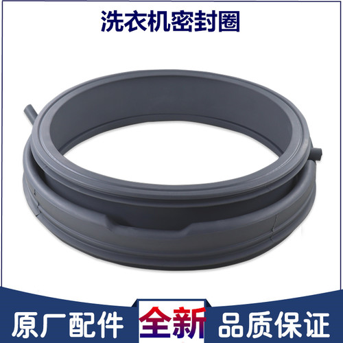 适用三洋洗衣机配件DG-F60311G/F60311BCG/F70300S密封圈橡胶圈 - 图1