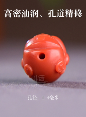 原矿南红满色满肉财神吊坠散珠