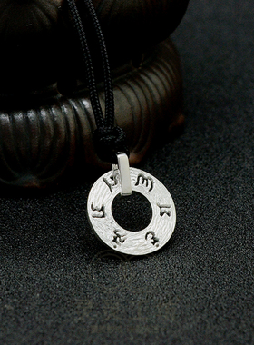 S925银六字大明咒真言平安项链