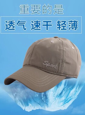 Monstarlee帽子男士夏休闲运动棒球帽大头围速干弯檐鸭舌帽遮阳帽