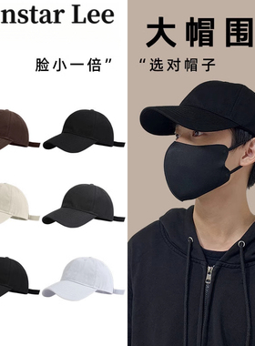 MonstarLee鸭舌帽男夏大头围
