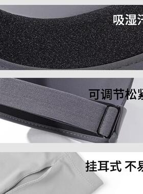 MonstarLee骑车冰丝防晒面罩男士遮脸面纱登山护颈夏遮阳口罩透气