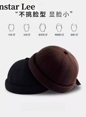 Monstar Lee明星同款针织瓜皮帽男冬雅痞西瓜复古保暖毛线地主帽