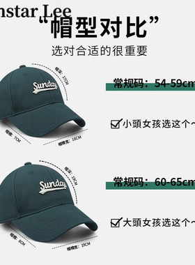 大头围棒球帽显脸小鸭舌帽