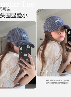 Monstarlee日系格子棒球帽大头围宽帽檐春夏鸭舌帽深顶加大显脸小
