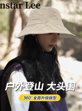 Monstar lee户外防晒帽大头围登山帽遮阳网眼渔夫帽防水大号65cm