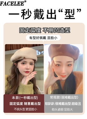 2023新款显脸小羊毛蓓蕾