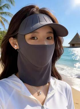 防晒面罩女全脸防紫外线脸基尼口罩护颈一体帽子遮阳骑行冰丝护脸