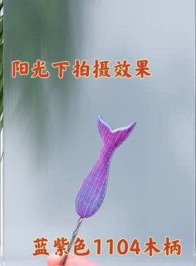 月瑶稳定木钩针木柄定做手柄定制